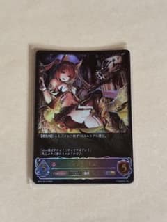 シャドウバースエボルヴ 小さな勇士 スクナ プレミアム EVOLVE | Shop