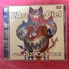 L'Arc-en-Ciel ハートに火をつけろ！ ラルクのサムネイル