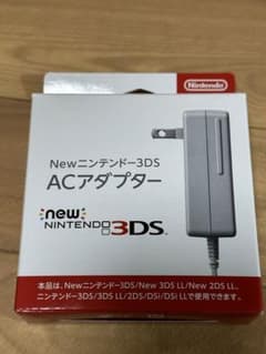 NDS ACアダプタ DSI用のサムネイル