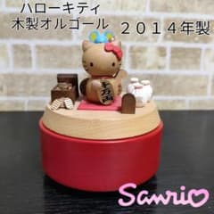 2001年　ハローキティ　サンリオキャラクター　かまくらオルゴール　動作品　ゆき 2001年 ハローキティ サンリオキャラクター かまくらオルゴール 動作品