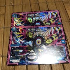 ザハエルハ 2枚のサムネイル