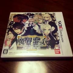 魔界王子 代理王の秘宝のサムネイル