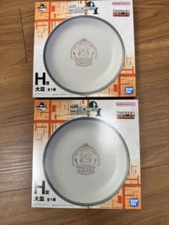 一番くじ HUNTER×HUNTER H賞 大皿 2個セットのサムネイル