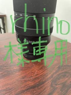 rhino様専用　SONY FE 70-300F4.5-5.6 G OSSのサムネイル