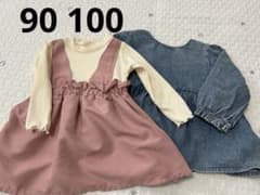 子供用 チュニック 重ね着風 ピンク　デニム　90 100