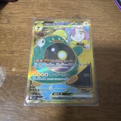 ナンジャモのハラバリーex URのサムネイル