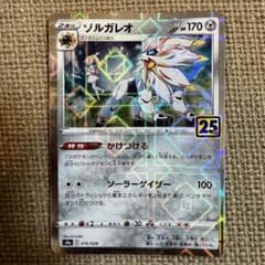 ポケモンカード25th パラレルミラー　コンプリートセット ポケモンカード25th パラレルミラー コンプリートセット