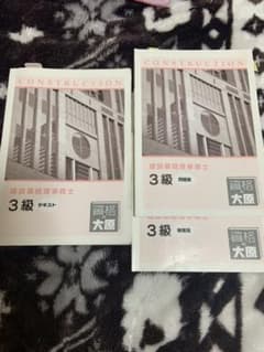 poco様専用のサムネイル
