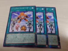 遊戯王 シンクロ・フェローズ ノーパラ 3枚 - メルカリ