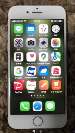 おにぎりさん専用 Apple iPhone 8 ピンクゴールド美品のサムネイル