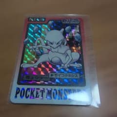 希少】ポケカ カードダス ミュウツー 値下げ - メルカリ