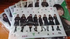 欅坂46 クリアファイルのサムネイル