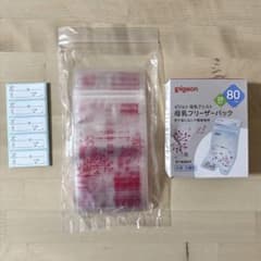 Pigeon 母乳保存用パック 80ml 20個入りのサムネイル