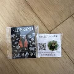 くまモン ピンバッジ くまもとグリーン農業　くまもとの赤（RED BRAND）のサムネイル