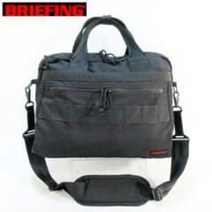 Plenty of storage space / A4 size compatible / 2-way BRIEFING briefcase