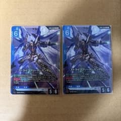 ガンダムカードゲーム ストライクフリーダムガンダム LR2枚セットのサムネイル