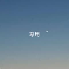 専用のサムネイル