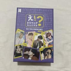 え！？BTSマニアなんですか？ ボードゲームのサムネイル
