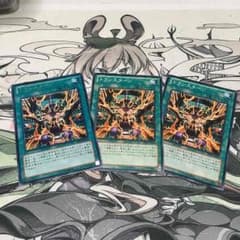 遊戯王 トランスターン3枚のサムネイル
