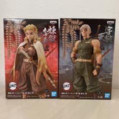 鬼滅の刃 フィギュア 絆ノ装　セピアカラーセットのサムネイル