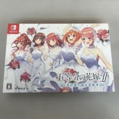 601053 五等分の花嫁∬ ~夏の思い出も五等分~ 限定版