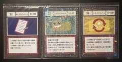 HUNTER×HUNTER一番くじ　L賞　指定ポケットカード　34～36のサムネイル