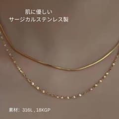 サージカルステンレス 2連ネックレス ゴールド　シルバー　アレルギー対応のサムネイル