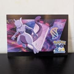 Pokémon GO 10th Anniversary ミュウツー カードのサムネイル