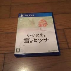 田中様専用のサムネイル