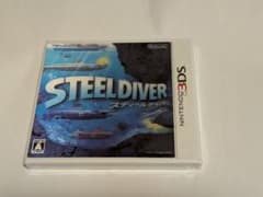 STEELDIVER Nintendo 3DS