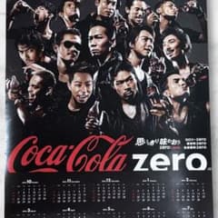 コカ・コーラ ゼロ 2013-2014年 カレンダー EXILE ポスターのサムネイル