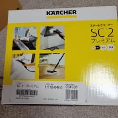 ケルヒャー　新品スチームクリーナーsc2プレミアムのサムネイル