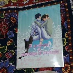 進撃の巨人　同人誌　リエレ「A prorosal marriage is……」のサムネイル