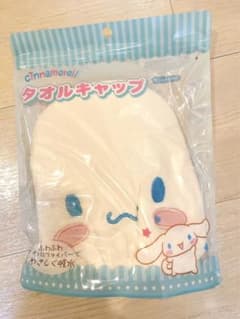 タオルキャップ　シナモンロール新品未使用のサムネイル
