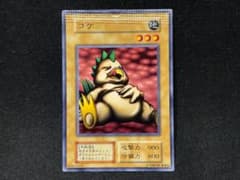 遊戯王 OCG コケ エラーカード パック閉じエラー クリンプエラー 遊戯王 OCG コケ エラーカード パック閉じエラー クリンプエラー