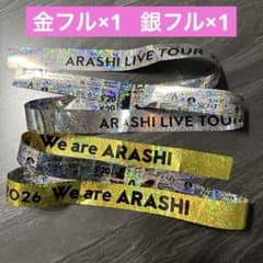 嵐ライブ銀テープ2026東京ドーム - メルカリ