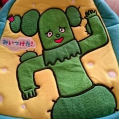 返金ページのサムネイル