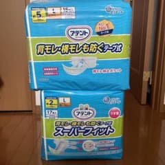 アテント テープ式　２パックのサムネイル