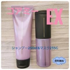 新品】コアミー シャンプーEX/ヘアマスクEX - メルカリ