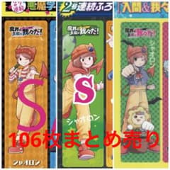 魔界の主役は我々だ シャオロン チャンピオン しおり - メルカリ