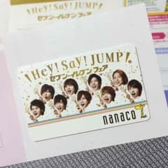 [15日までにお支払い可能な方限定]Hey!Say!JUMP nanacoカードのサムネイル