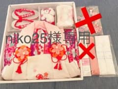 niko25様専用 七五三3歳セット 色々 着物R.Kikuchiのサムネイル
