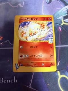 カリンのギャロップ ○ ポケモンカード☆VS 087/141 ○ - メルカリ