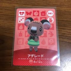 どうぶつの森 amiiboカード 「アデレード」のサムネイル