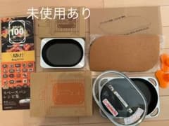 スペースパンセット、アサヒ軽金属、未使用品ありのサムネイル