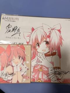 劇場版 魔法少女まどか☆マギカ 入場者特典のサムネイル