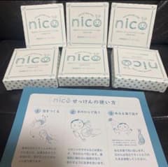nico ベビーソープ 6個セットのサムネイル