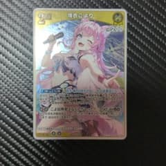 ホロライブ カードゲーム 博衣こよりのサムネイル