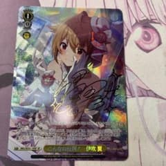 ヴァイス アイドルマスター ミリオンライブ! SP こんなの反則! 伊吹 翼