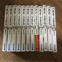 即決歓迎 這いよれニャル子さん全巻のサムネイル